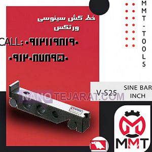 SINE BAR INCH SINE BAR INCH